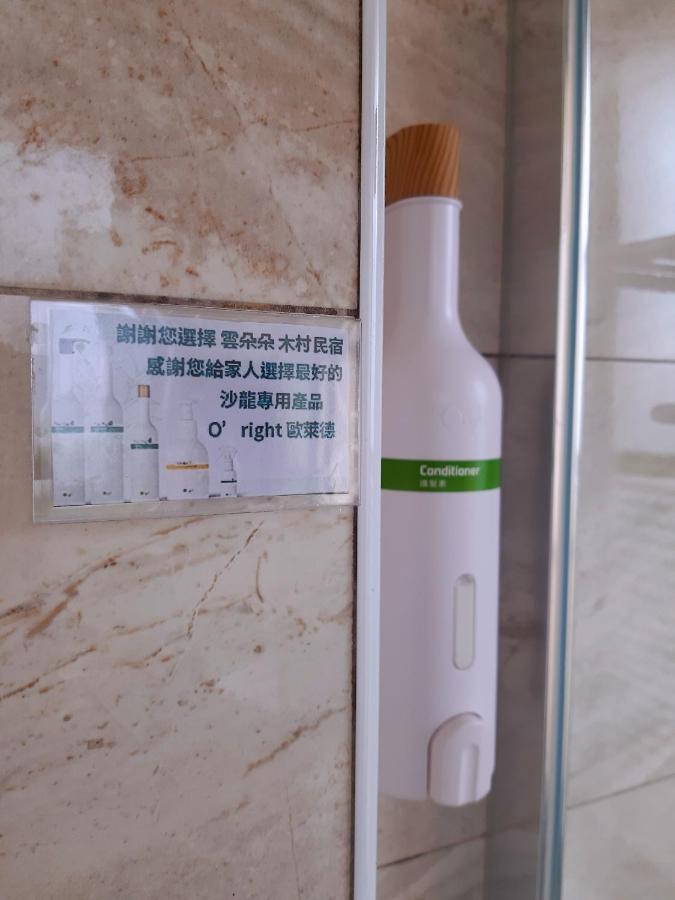 充電樁 羅東木村電梯民宿luodong Tree Bnb 雲朵朵二館 近週三清溝 免費洗衣機 烘衣機 星巴克咖啡豆 國旅卡特約店 외부 사진