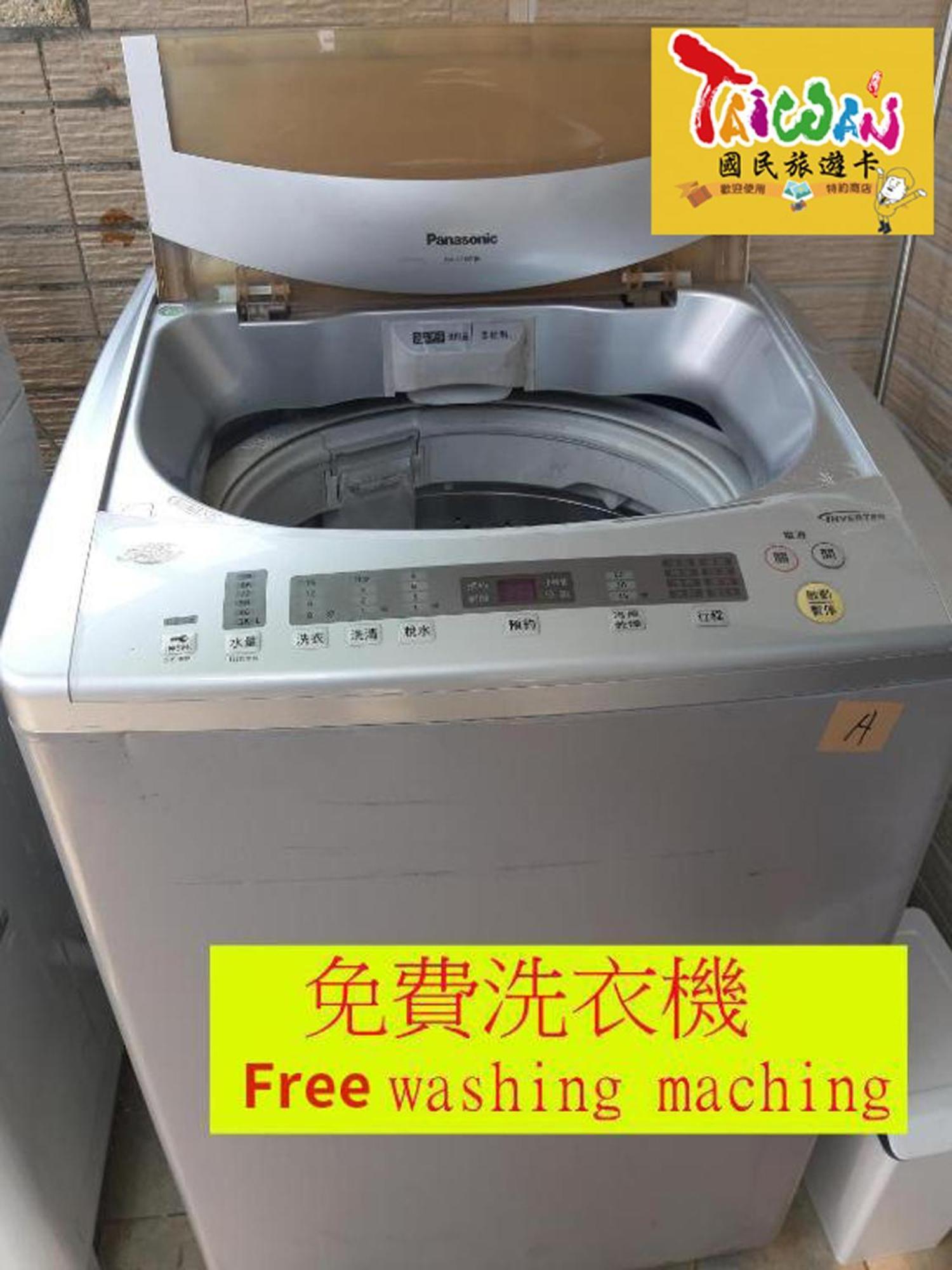充電樁 羅東木村電梯民宿luodong Tree Bnb 雲朵朵二館 近週三清溝 免費洗衣機 烘衣機 星巴克咖啡豆 國旅卡特約店 외부 사진