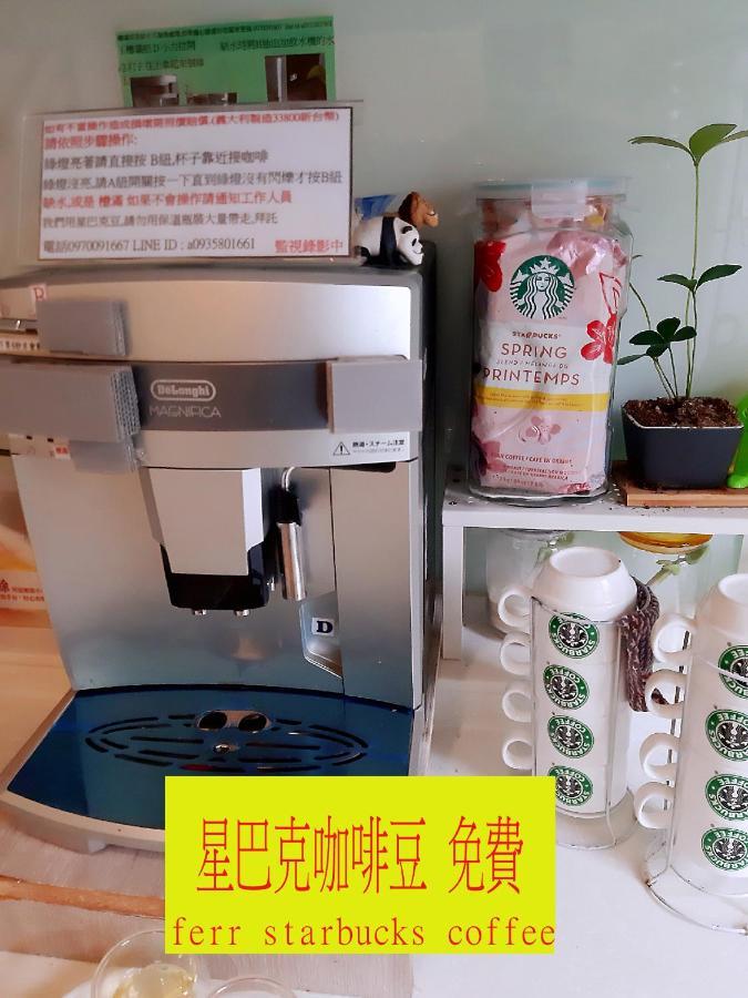充電樁 羅東木村電梯民宿luodong Tree Bnb 雲朵朵二館 近週三清溝 免費洗衣機 烘衣機 星巴克咖啡豆 國旅卡特約店 외부 사진